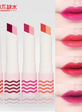 limi里美 2in1 花瓣双色渐变咬唇膏口红 2.4g 嫩裸粉+珊瑚红