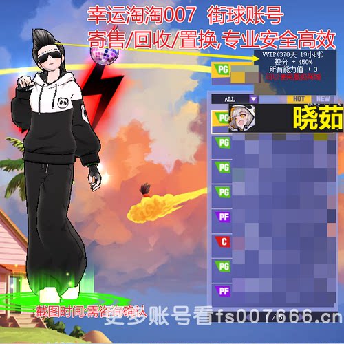 t290街头篮球四区10代中手帽晓茹pg满配徽记9s三帽6566