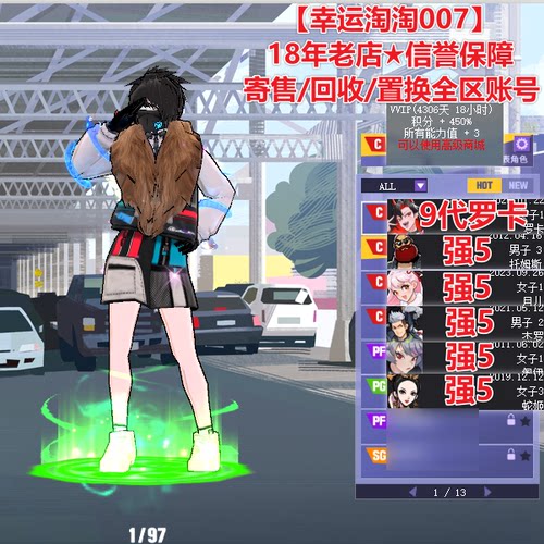 z591街头篮球二区9代毕业罗卡c中手帽徽记7677全+1/白嘻哈托姆斯c