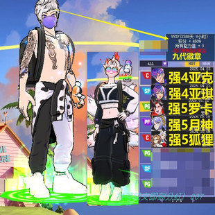 x905街头篮球一区9代徽章 毕业罗卡pg中手帽/三帽6666亚克c亚琪sf