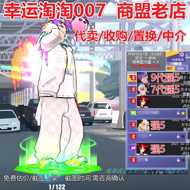 a617街头篮球一区 顶配亚克c特殊鞋彩超5白嘻哈9s帽6666