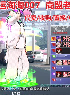 a617街头篮球一区 顶配亚克c特殊鞋彩超5白嘻哈9s帽6666/9s龙女c