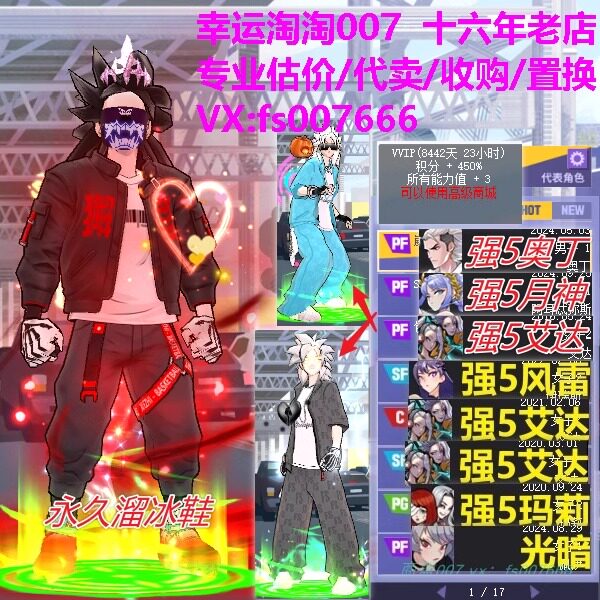 x394街头篮球一区毕业月神pf中帽超赛闪亮嘻哈+溜冰鞋9s帽奥