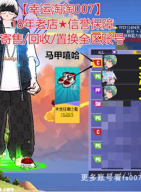 t658街头篮球一区tt号丧尸鞋毕业艾迪c满配6666嘻哈龙后pg+艾迪pf