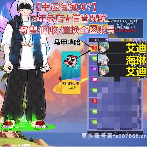 t658街头篮球一区tt号丧尸鞋毕业艾迪c满配6666嘻哈龙后pg+艾迪pf