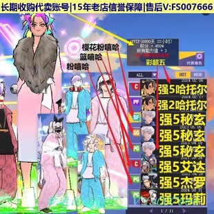 x326街头篮球二区哈托尔c+pf/大毕业金卡玄武pg+sf+sg中帽嘻哈套