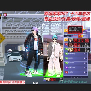 V622街头篮球账号一区9代中帽彩框艾迪SG侧步+4+3 全+1套 轻柔
