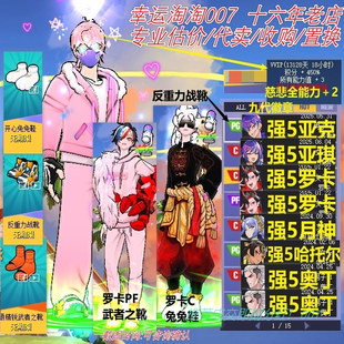 x925街头篮球tt一区重力鞋亚克pg/兔兔鞋8s帽罗卡c/武者鞋罗卡pf