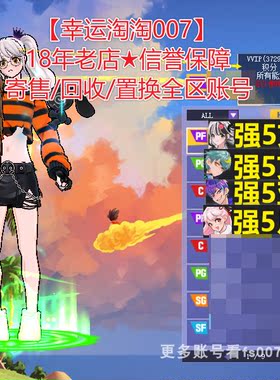 t657街头篮球四区tt号毕业中手艾薇pf9s帽6776/中帽艾迪pg+亚克c
