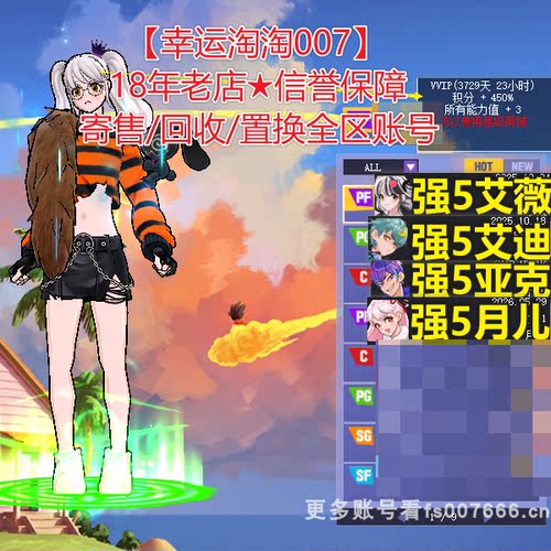 t657街头篮球四区tt号毕业中手艾薇pf9s帽6776/中帽艾迪pg+亚克c