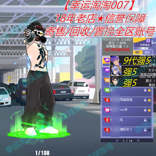 a541街头篮球四区75三分中手帽亚克pf9s帽6776四星拉拉队/月神pf