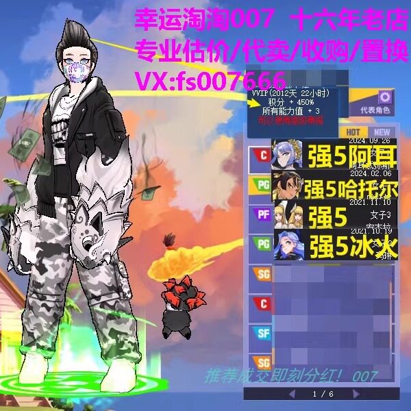x583百度证街头篮球账号一区8s帽月神c/毕业哈托尔pg中帽/冰火pg