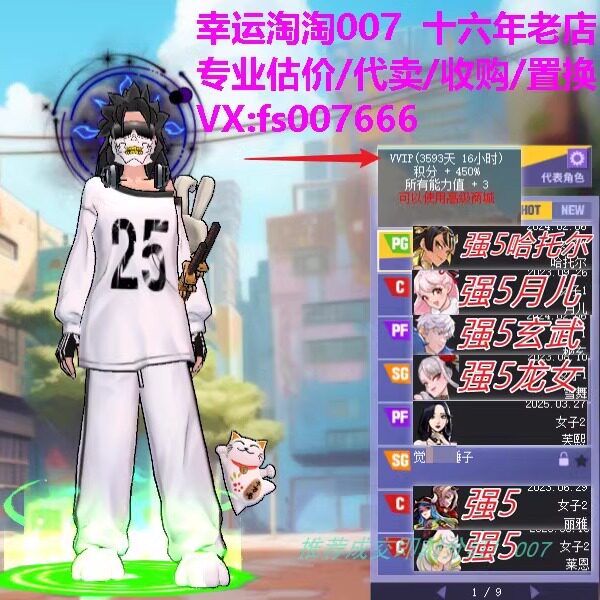 a112街头篮球一区超5毕业哈托尔pg中帽+超4月儿c+闪亮嘻哈