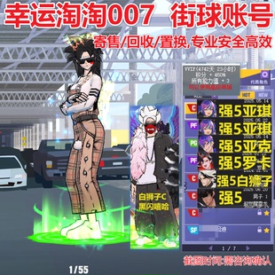 x806街头篮球一区9代徽章毕业亚琪c中手帽亚克pg亚琪pf/罗卡pf