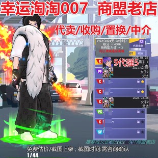 a615街头篮球一区+4+4+4+4满配毕业强5亚克c马甲嘻哈套8s帽6666