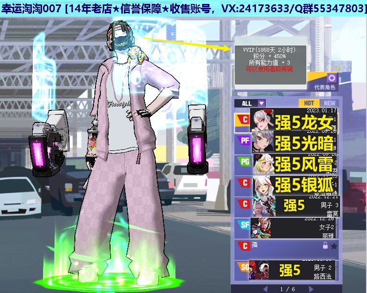 街头篮球二区堆跳雪舞c粉嘻哈龙女7s帽全6黑卡/可三分可帽光暗p