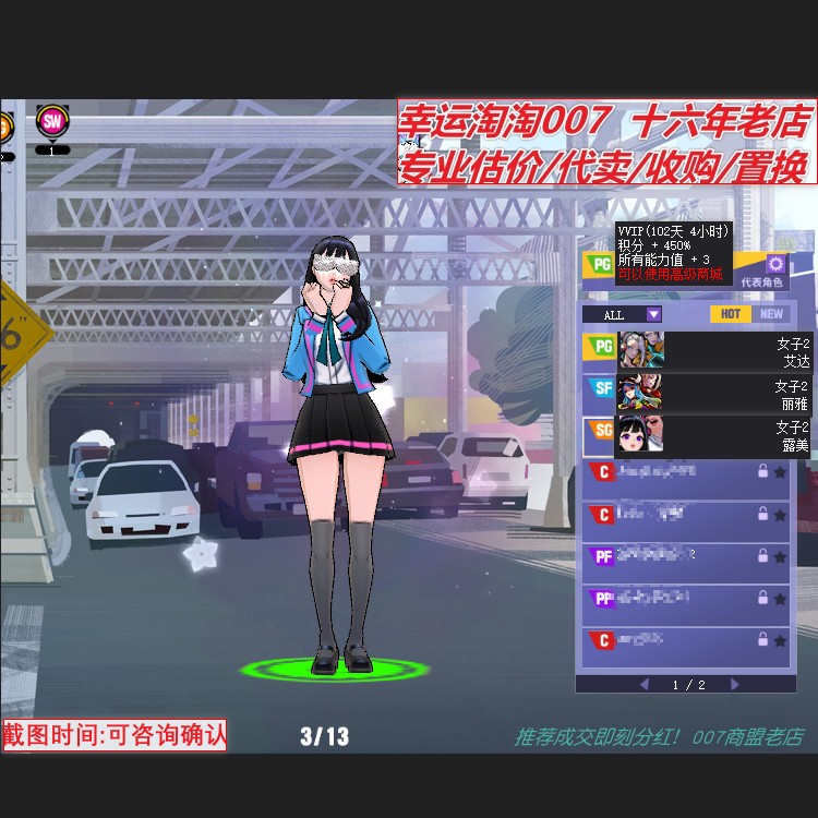 V557百度证街头篮球账号四区 艾达PG 1w代金券