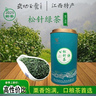 厂家直销正品2025新茶高山毛尖松针绿茶江西武功山武功玉叶耐泡