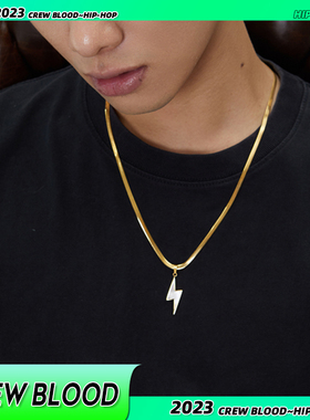 CREW欧美闪电贝母吊坠蛇骨链钛钢男女嘻哈hiphop小众情侣毛衣链