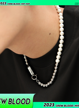 CREW欧美嘻哈珍珠拼接钢珠项链钛钢男个性百搭美式锁骨链小众素链
