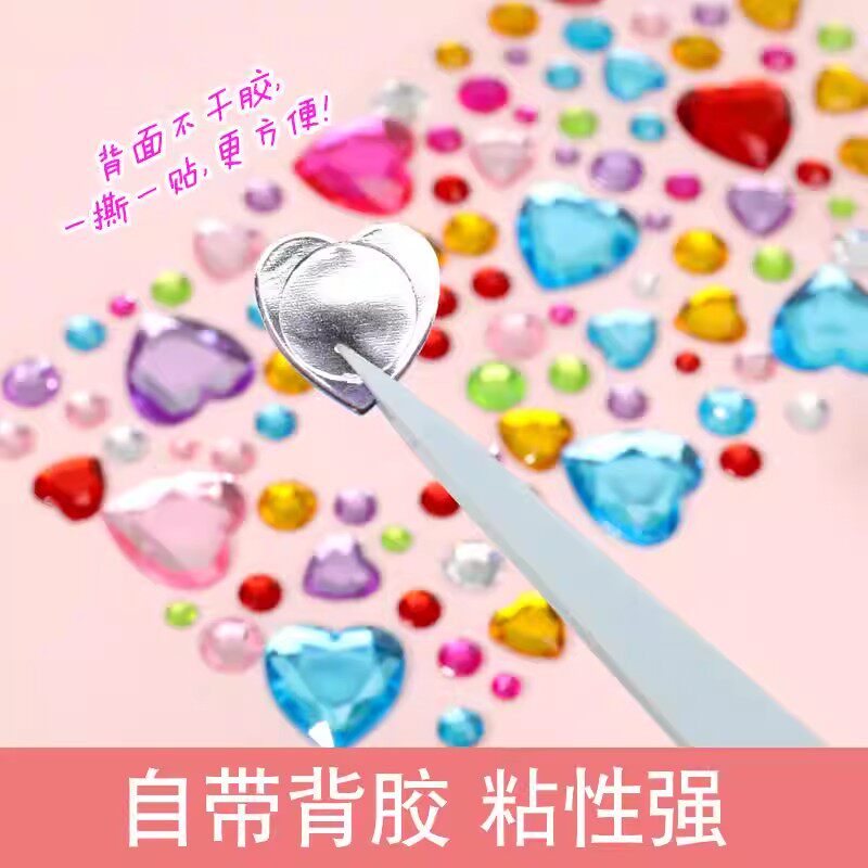 彩色钻石贴纸DIY手工装饰贴自带背胶粘性强趣味鞋花配件高品质