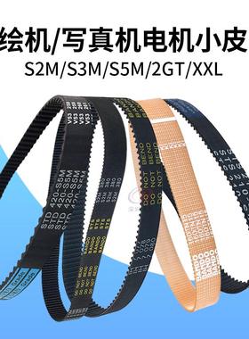 环形小皮带UV喷绘写真印花打印Mimaki小皮带Mutoh同步轮传动带