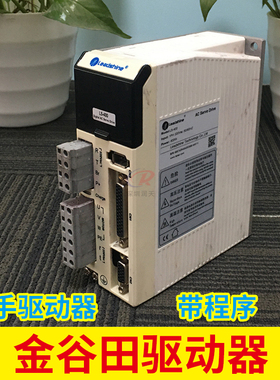 金谷田彩神万利达2513UV平板机伺服驱动器雷赛L5-400驱动器400W