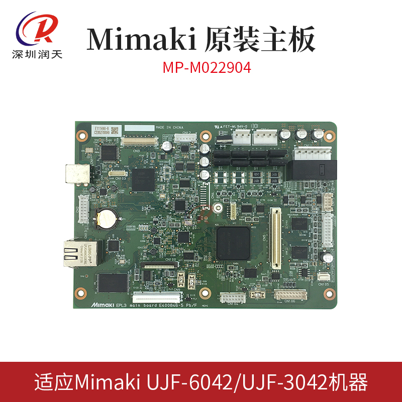 MIMAKIUJF6042UJF3042原装主板