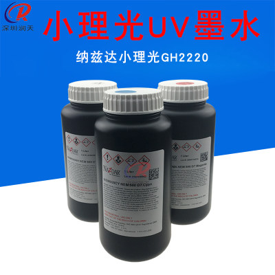 UV平板机GH2220喷头纳兹达UV墨水