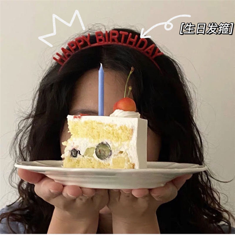 生日快乐发箍派对拍照道具网红