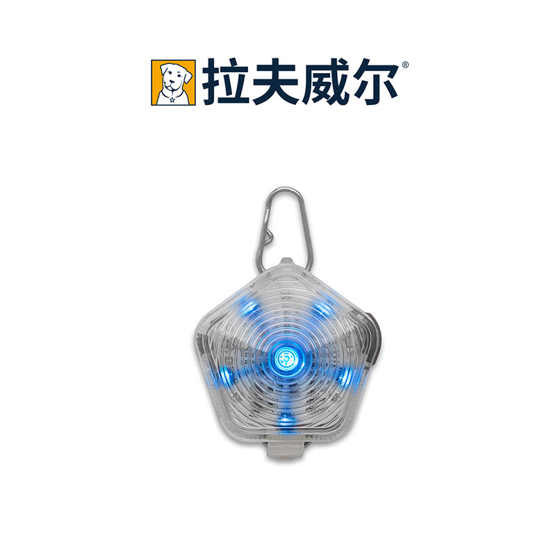 拉夫威尔毕格灯狗狗夜行灯LED充电宠物夜行灯夜间遛狗灯防走失灯