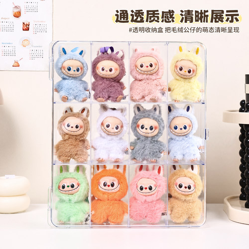 4代labubu展示盒盲盒收纳展示架