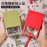 Коробка для хранения из грецкого ореха, прозрачный эластичный браслет, ювелирное украшение, стенд