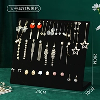 Черные большие серьги