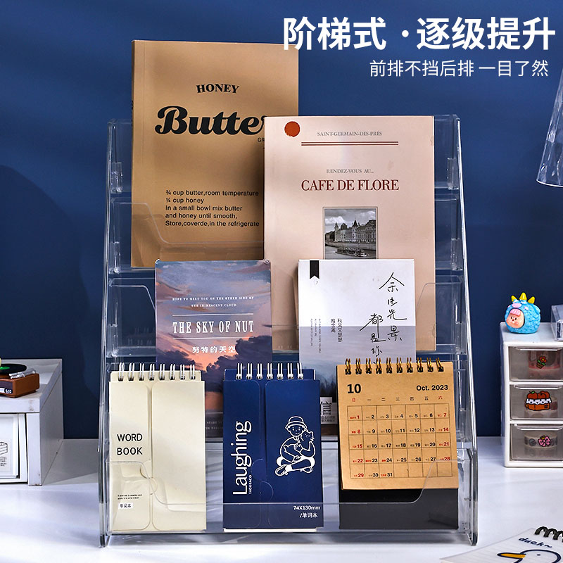 亚克力本册架书本架透明本子展示架阶梯超市文具店收纳置物架笔架