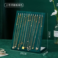 Зеленый лист из маленькой шеи, чтобы получить большую иглу