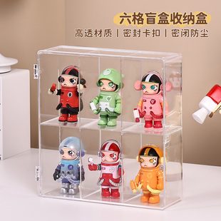 盲盒收纳展示架适用泡泡玛特展示盒透明亚克力模型玩偶手办收纳盒
