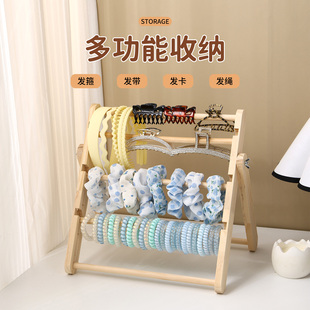 实木首饰架展示架手串桌面收纳架项链手链手表手镯饰品发箍置物架