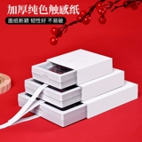 Коробка для хранения из грецкого ореха, прозрачный эластичный браслет, ювелирное украшение, стенд