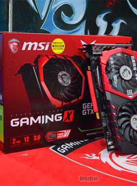 msi微星gtx1050红龙非公版信仰灯