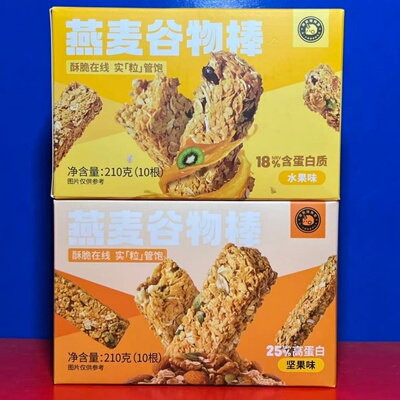 暴肌独角兽燕麦谷物蛋白棒210克