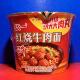 统一来一桶方便面红烧牛肉面103克升级大肉丸版 本临期特价