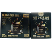 清仓特价 奇彩雲楠高原小粒黑咖啡0蔗糖0脂肪速溶阿拉比卡咖啡80g