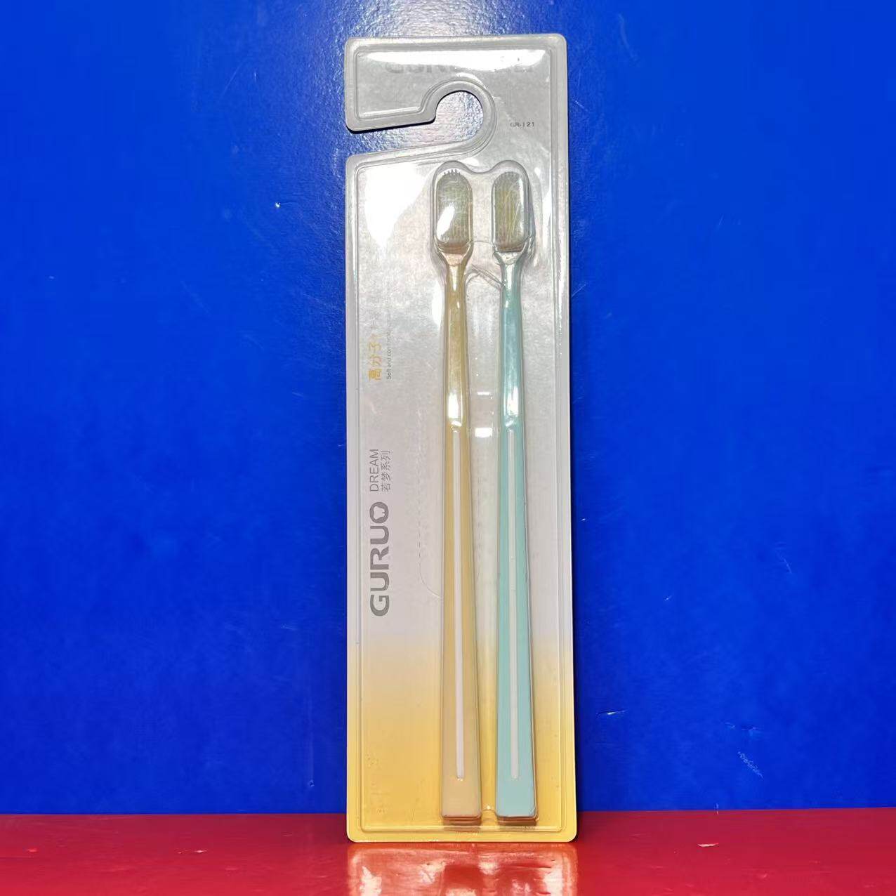 若梦系列情侣牙刷软胶高分子牙刷