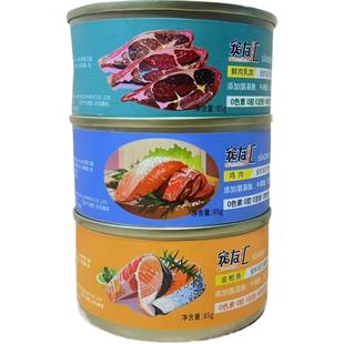 宠友汇全阶段主食舔舔罐鸡肉金枪鱼乳鸽宠物罐头85克临期特价