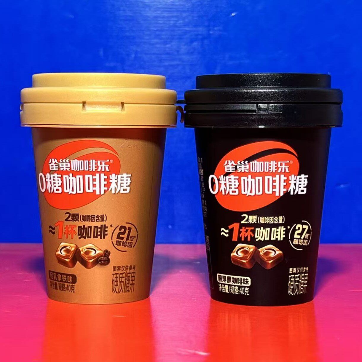 雀巢咖啡乐0糖咖啡糖40克轻乳拿铁味醇厚黑咖味糖果提神临期特价