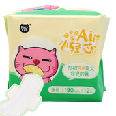 临期特价 FAILYCAT猫小菲小轻芯迷你卫生巾190mm便携方便