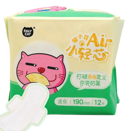 FAILYCAT猫小菲迷你卫生巾