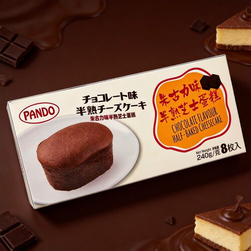 PANDO朱古力味半熟芝士蛋糕240克