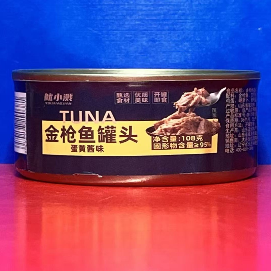 鱿小贱金枪鱼罐头蛋黄酱味108克